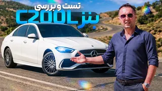 تست و بررسی مرسدس بنز C200L چینی 😐