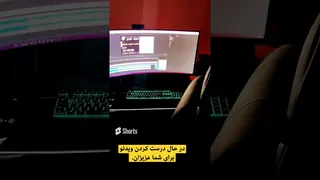 تهیه وی دیوهای جذاب برای شما عزیزان