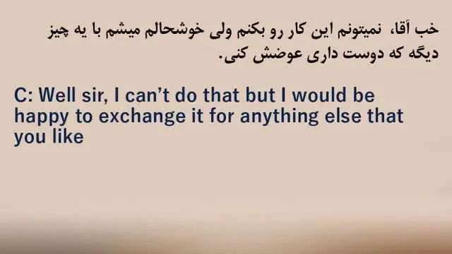 روش نصرت: آموزش زبان انگلیسی - درس 90