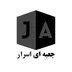 پادکست جعبه اسرار