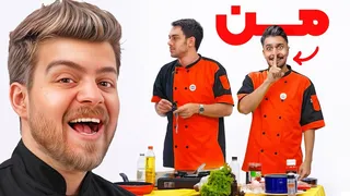 یواشکی توی ویدیو یوتیوبرهای ایرانی پنهان شدم 😂 (نمی‌فهمیدن)