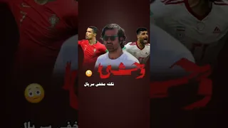 کشف نکته مخفی در ویدیوی کوتاه «وحشی» با هومن سیدی