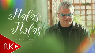 افشین آذری - نفس‌نفس (کلیپ جدید ۲۰۲۶)