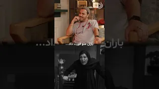 حامد بهداد: باران زندگی‌ام را سرشار کرد | ردپا ۰۱