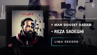 رضا صادقی — من دوست دارم (آهنگ رسمی)