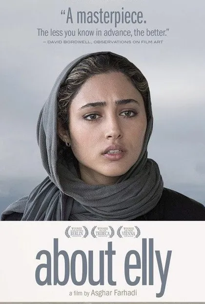 پوستر درباره الی