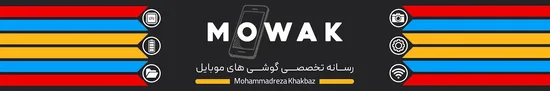 مواک