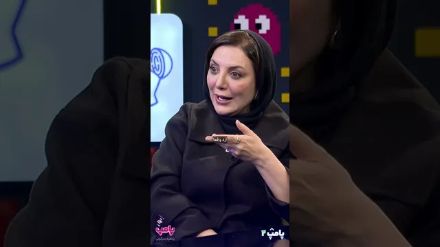 قسمت هفدهم «پامپ ۲» منتشر شد — واکنش‌ها و نکات مهم