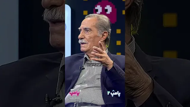 چه زمانی می‌توانی با کسی زندگی مشترک پایدار داشته باشی؟ — پامپ