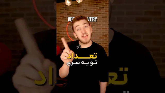 هشدار فوری: وضعیت اضطراری!