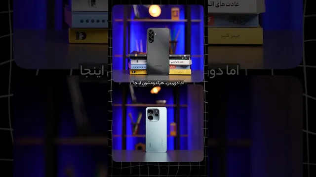 مقایسه محبوب‌ترین گوشی‌های پایین‌رده بازار — کدام ارزش خرید دارد؟