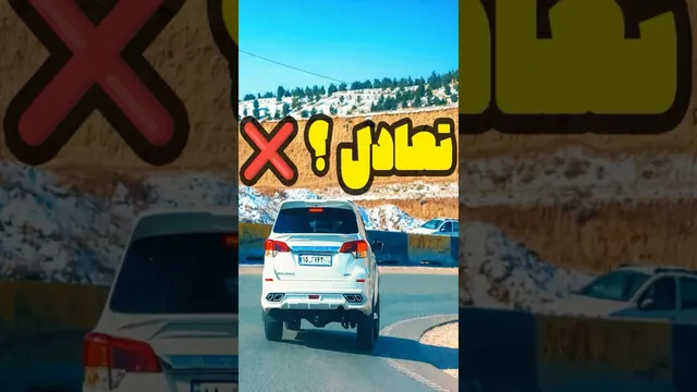 راننده در پیچ‌ها کم آورد — لحظه‌ای شوکه‌کننده!
