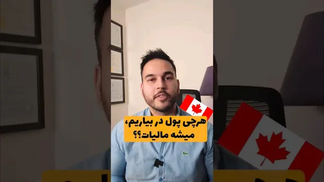 انتخاب بین کانادا، اروپا و آمریکا: راهنمای مهاجرت 💸
