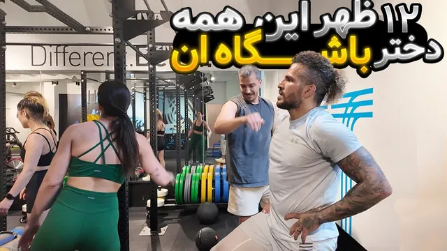 باشگاه پولساز پرجذابیت که هر ساعت دست و پنجه نرم می‌کند