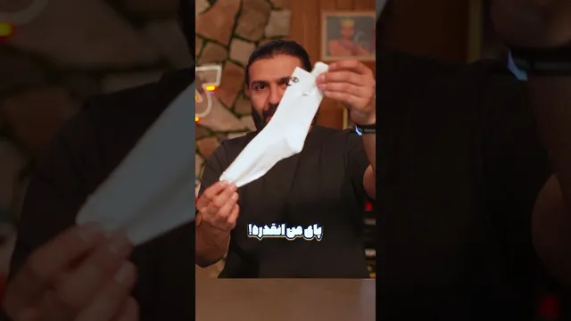 مستند جذاب: داستان جوراب عشق‌ها