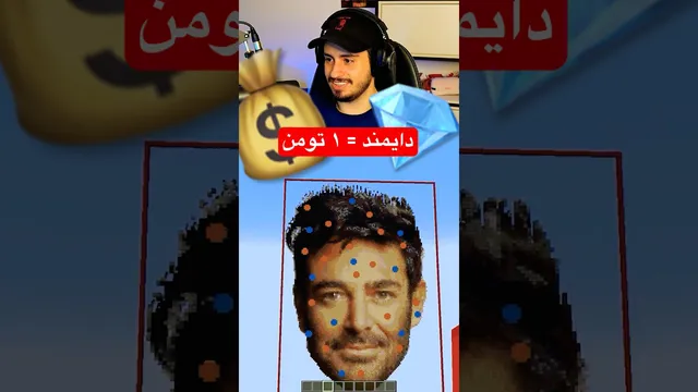 دایمند را در گلزار پیدا کن و ۱ تومان برنده شو