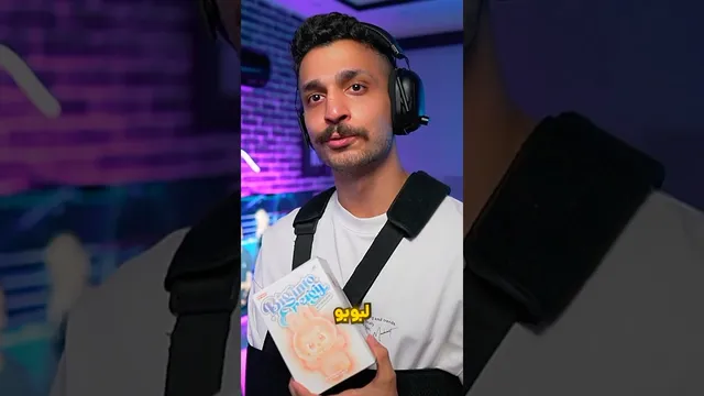 آیا لبوبو شیطانی است؟ 👹
