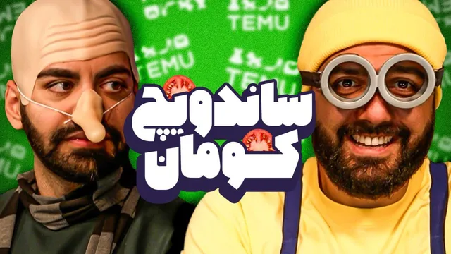 جذاب‌ترین خریدهایم با بودجه بی‌حد!!!