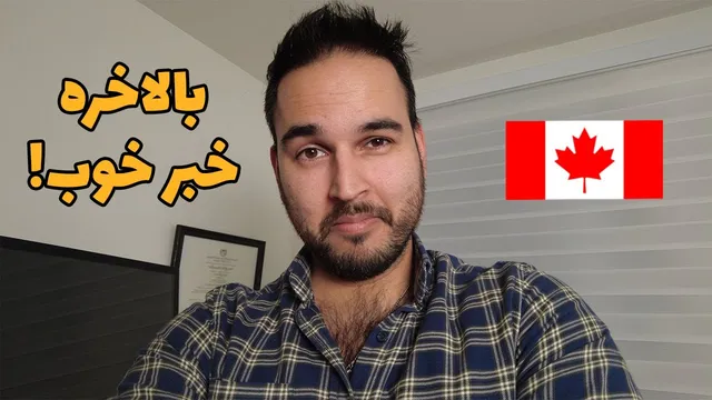آیا ورک پرمیت ایرانیان تمدید خواهد شد؟