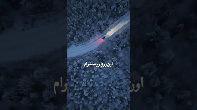 اون روزا رو می‌خوام - سیروان خسروی
