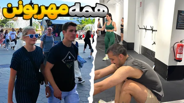 روز اولم در اروپا: تفاوت‌های جذاب با کانادا