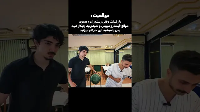 رقص هیجان‌انگیز نجه سن سیز