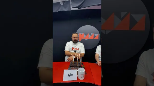 دنیتو شب تولدی فوق‌العاده داشت! 😍❤️