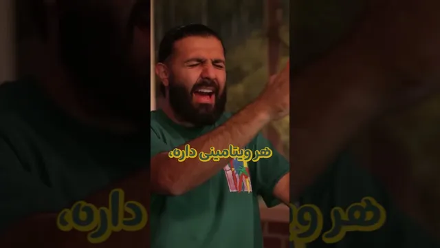 بستنی استثنائی سیر