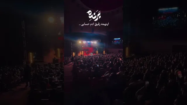 ۳ آگوست ۲۰۲۵
