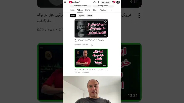 ارسال بیش از ۴۰ میلیون آلت‌کوین به صرافی؛ چه تأثیری بر بازار دارد؟