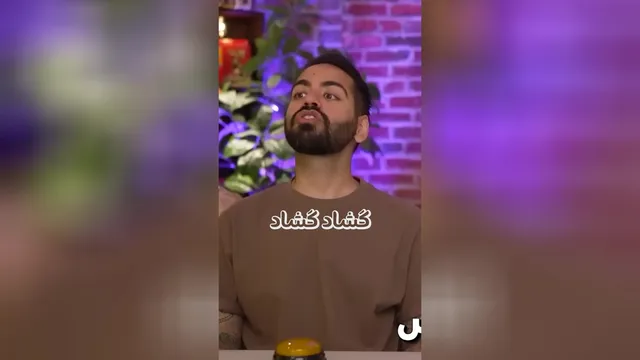 راز لسموس را بشناسید!