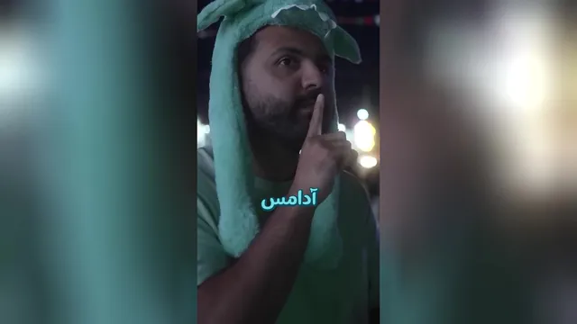 ماجرای هشت پا سرخ شده
