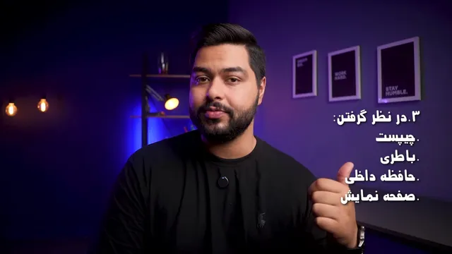7 نکته حیاتی قبل از خرید گوشی که بی‌دانستن آنها نباید باشد!