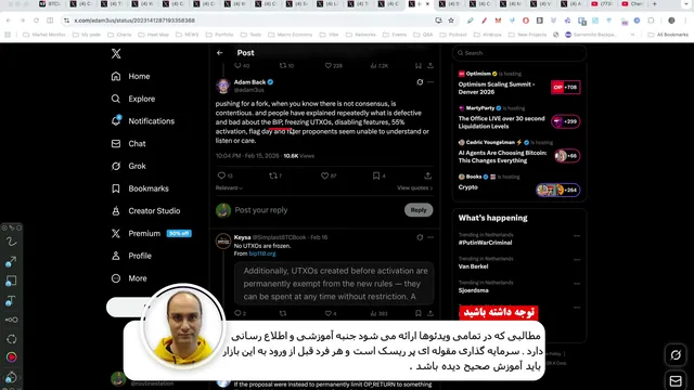 بهترین نقاط خرید بیت‌کوین کجاست؟ تحلیل نواحی ورود بیت کوین