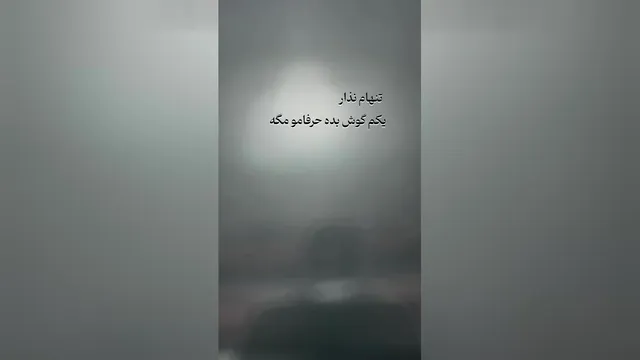Behnam Bani - Zakhme Kari | Freestyle ( بهنام بانی - زخم کاری )
